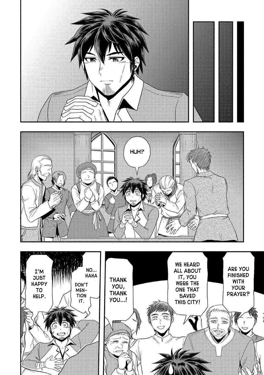 Isekai ni Tobasareta Ossan wa Doko e Iku? Chapter 31 17